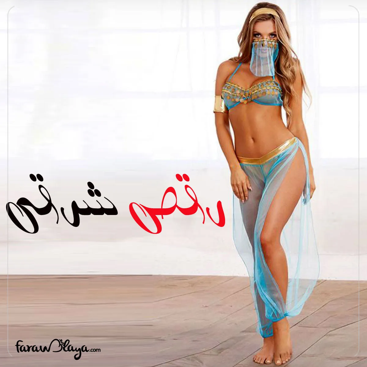 Blue India Style Sexy Bralette Lingerie Egypt Set With Golden Paillette